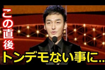 草彅剛が「日本アカデミー賞」最優秀主演男優賞のスピーチに大絶賛・称賛の嵐が… その”耳を疑う理由”には涙が溢れて止まらない… 草彅剛が「日本アカデミー賞」最優秀主演男優賞のスピーチに大絶賛・称賛の嵐が… その”耳を疑う理由”には涙が溢れて止まらない…
