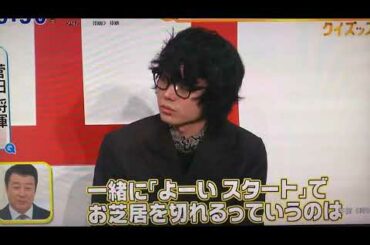 ニノ。浅田家。