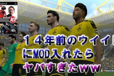 Pc版ウイイレ Tkhunt Pc版ウイイレ Tkhunt