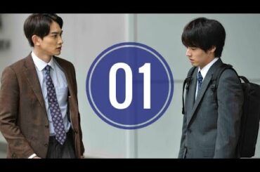 「30歳まで童貞だと魔法使いになれるらしい」第1話