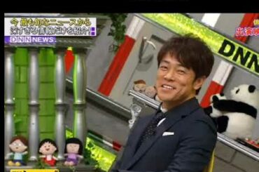 【爆笑】脱力タイムズ 小栗旬登場で陣内智則が吹く