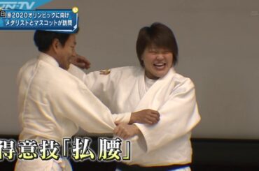 銀メダリスト杉本美香さんも 　東京2020マスコットが尼崎の小学校を訪問