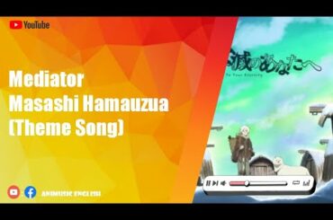 「Theme Song」-  不滅のあなたへED - To Your Eternity ED - "Mediator" by Masashi Hamauzu - 浜渦正志の「調停人」