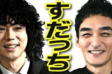 草彅剛が会いたかった菅田将暉がSMAP×SMAPを回顧し日本アカデミー賞の裏話も証言！ミッドナイトスワン・最優秀主演男優賞の草なぎ剛がすだっちとの再会で驚き桃の木山椒の木！香取慎吾や中居正広とも共演！