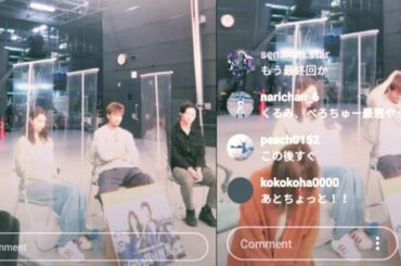 Takeuchi Ryoma 竹内涼真 Ayami Nakajo 中条あやみ Marie Iitoyo Sho Kasamatsu 笠松将 JaeHyun Kimiseka nTV 21 Mar 21