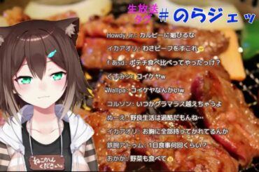 ポテチをうまそうに食べる文野環