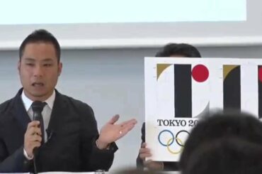 五輪エンブレム問題　制作者の佐野研二郎氏が会見 （2015年8月5日）