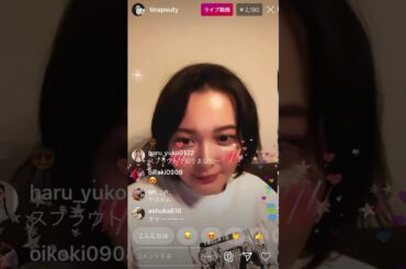 玉城ティナ インスタライブ 20200329