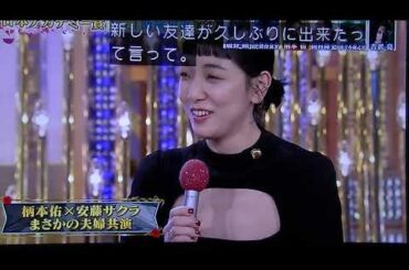 菅田将暉　榎本佑と仲良し☆安藤サクラと共演