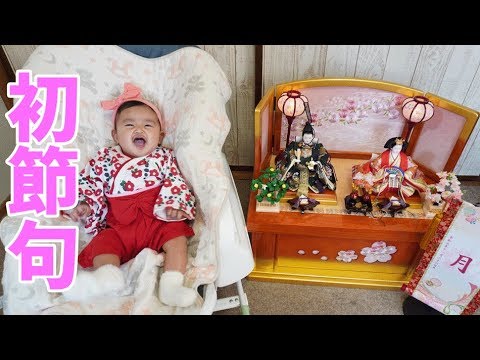 【ひな祭り】人形売り場で大バトルw無事選んだお雛様で初節句〜 【ひな祭り】人形売り場で大バトルw無事選んだお雛様で初節句〜