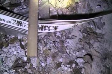 心霊スポット 神奈川県 サンヒルズ相模湖(高画質)