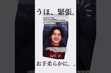 201128 Kenshi Okada Instagram Stories