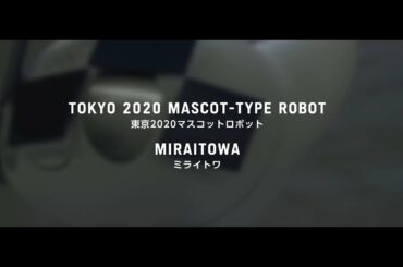 TOKYO 2020 MASCOT-TYPE ROBOT MIRAITOWA