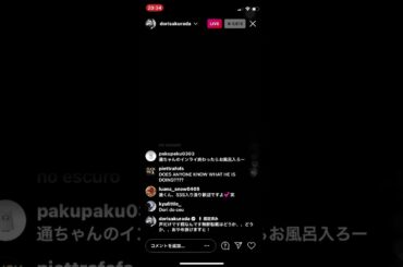 20210324  桜田通　インスタライブ