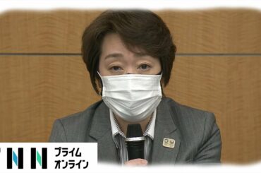 【LIVE】五輪演出トップ辞意　組織委・橋本聖子会長会見