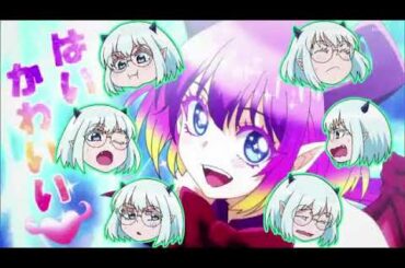 アニメ　魔入りました！入間くん（２２）「キラキラの衝撃」