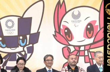 2020年東京五輪・パラリンピックの大会マスコットが決定！
