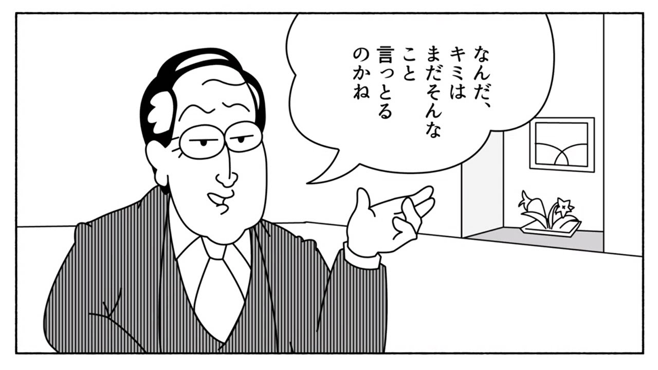 「気まぐれコンセプト」連載35年で初ウェブアニメ化!声優は高木渉と藤原啓治ら #Wataru Takagi #Fujiwara Keiji 「気まぐれコンセプト」連載35年で初ウェブアニメ化!声優は高木渉と藤原啓治ら #Wataru Takagi #Fujiwara Keiji