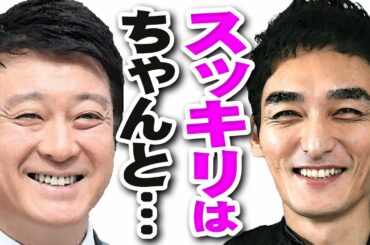 草彅剛のスピーチを加藤浩次が称賛！ミッドナイトスワン 日本アカデミー賞 最優秀主演男優賞の草なぎ剛をスッキリが絶賛！ハリセンボン・近藤春菜と水卜麻美は卒業！香取慎吾のいじりに稲垣吾郎も笑顔！