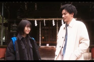 浜辺美波×岡田健史 ウチカレ, 水無瀬空, 入野光再編集《君のいる世界》