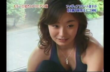 【トリビアの泉】「安藤美姫」フィギュアスケート選手が目を回す限界は!