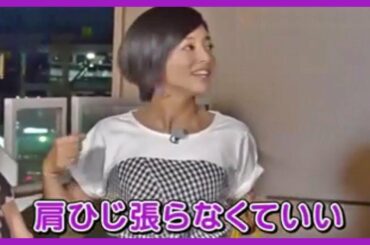 村上佳菜子vs片岡安祐美・北海道女子旅風ファッション