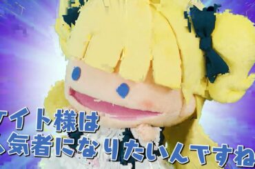 TVアニメ「シャドーハウス」100の質問答えてみた！