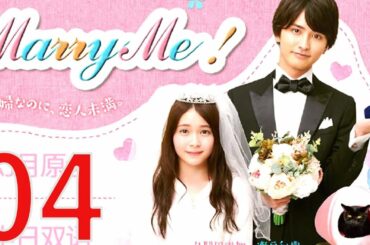 恋愛映画フル2020最新 💙 ロマンス映画 最新 Ep 04