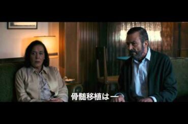 スクリーム・フェスト スペイン2013『ペインレス』予告編