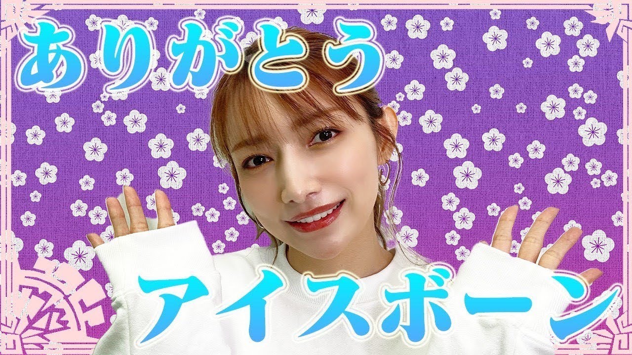 ゴマキのアイスボーンラスト生配信 ゴマキのアイスボーンラスト生配信