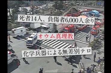 ドキュメンタリー映画「AGANAI 地下鉄サリン事件と私」予告　地下鉄サリン被害者の映画監督　アレフ広報部長と対話の旅