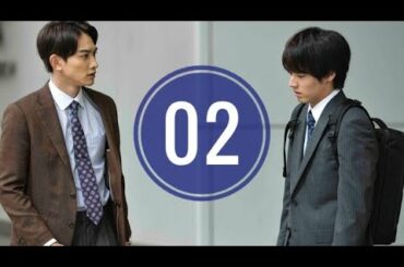 木ドラ25「30歳まで童貞だと魔法使いになれるらしい」第2話