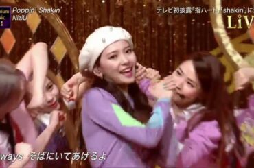 NiziU「Poppin' Shakin'」Premium Music 2021みんなが愛した名曲豪華秘蔵映像&生歌唱 2021年3月24日