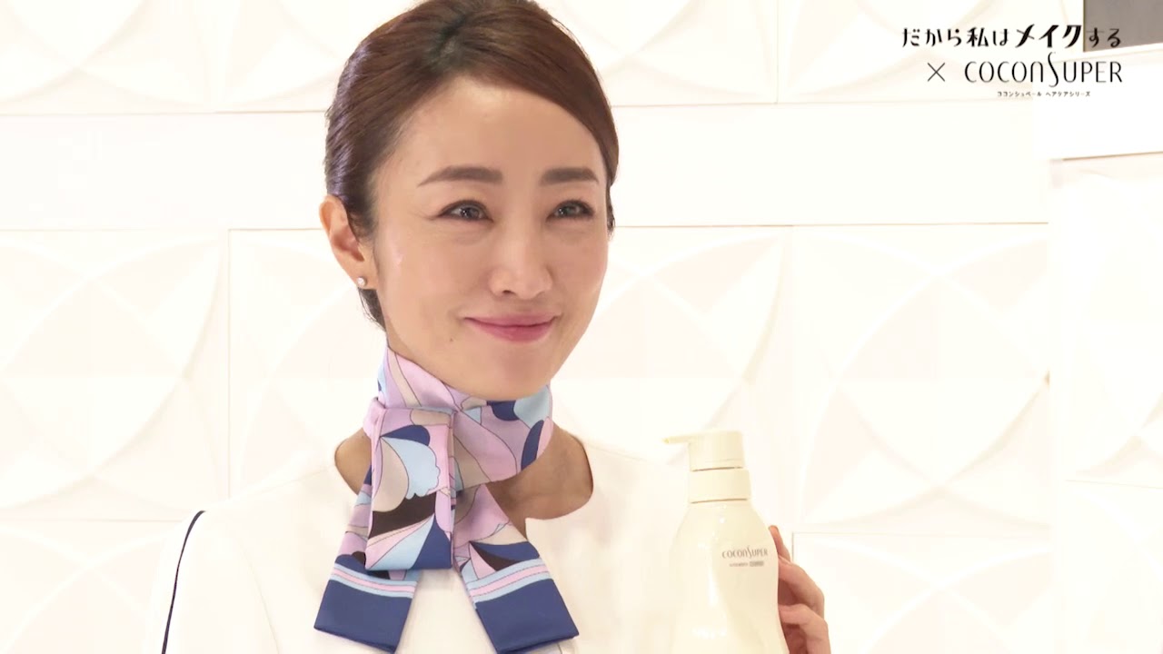 ココンシュペール|coconsuper だから私はメイクする×coconsuper ココンシュペール|coconsuper だから私はメイクする×coconsuper
