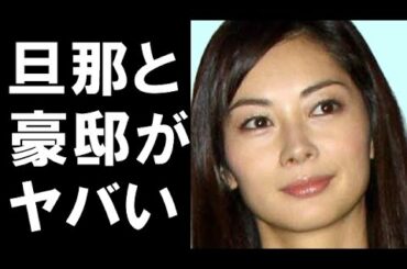 伊東美咲の夫と豪邸が衝撃すぎる…セレブ婚をした現在は…出産後の体型維持する秘訣とは…