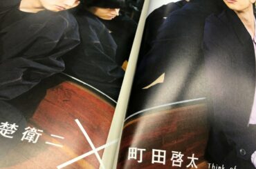 [町田啓太x赤楚衛二] Backstage photography for TV Guide dan |  Cherry Maho チェまほ(黒沢x安達)
