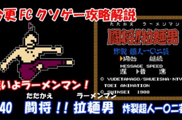 拉麺男 Tkhunt 拉麺男 Tkhunt
