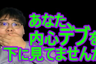 【渡辺直美】佐々木宏氏も悪いけど、彼を批判する世間にも相当、デブを馬鹿にする風潮あると思う。