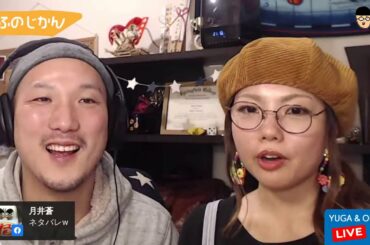 【アラフォー子なし夫婦】鬼滅の刃の映画を見ての考察