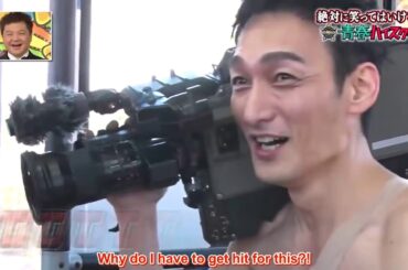 「小峠英二x草彅剛」いい表情してますねえ💂‍♂️💂‍♂️💂‍♂️Gaki No Tsukai Batsu Game No Laughing Youth High School Batsu