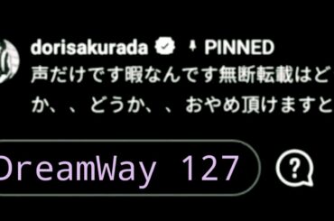 Dori Sakurada 桜田 通 お風呂に | IG Live | 23 Mar 2021
