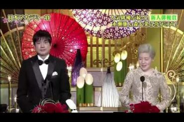 第44回日本アカデミー賞 永瀬廉