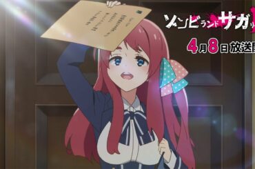 第1話「グッドモーニング SAGA」①／GOTO「ゾンビランドサガ リベンジ」キャンペーン