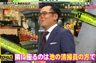 「広瀬すず」  隣に座るのは池の清掃員の方です