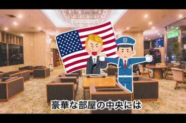 【夢日記】　スパイ映画みたいな夢