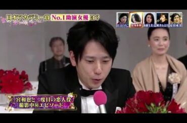 【二宮和也】アカデミー賞黒木華ちゃんインタビュー