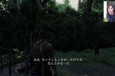 【#5】EIKOがラストオブアスを生配信！【ゲーム実況】