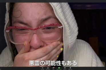 映画『ズーム／見えない参加者』予告編