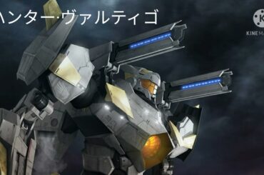 パシフィックリム暗黒の大陸、イェーガー名