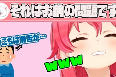 台湾の35Pがエリートすぎた【ホロライブ 切り抜き さくらみこ】